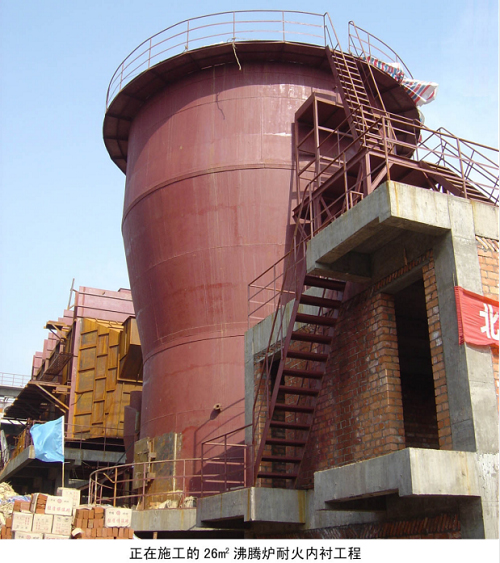 燃燒爐筑爐工程 燃燒爐筑爐工程